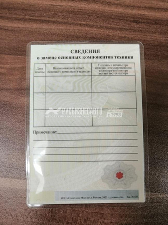 Бульдозер SHANTUI SD22 б/у (2018 г., 4500 м.ч.)