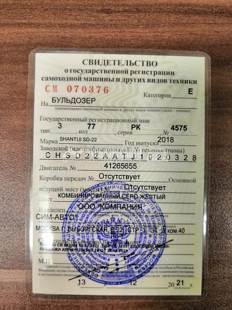 Бульдозер SHANTUI SD22 б/у (2018 г., 4500 м.ч.)