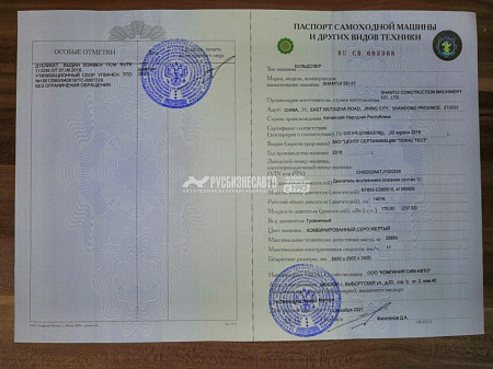 Бульдозер SHANTUI SD22 б/у (2018 г., 4500 м.ч.)