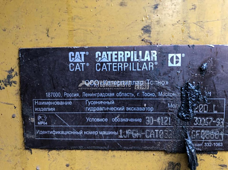 Экскаватор гусеничный ЭКСКАВАТОР CAT 320 DL б/у (2012 г., 14 860 м.ч.)